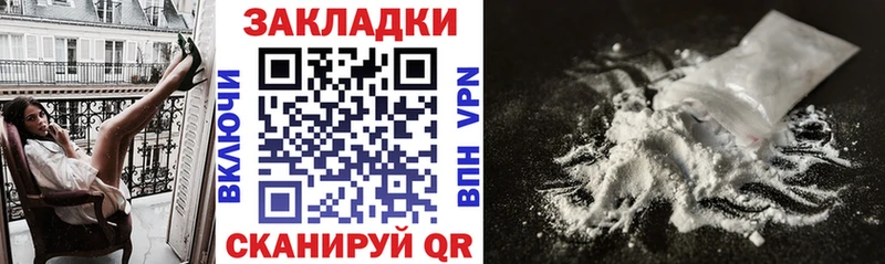 Купить закладку Конопля  Меф  COCAIN  A-PVP  ГАШ  Духовщина