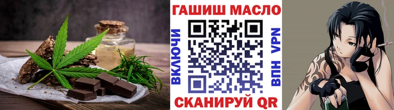 Купить где  Духовщина  Cannafood конопля 