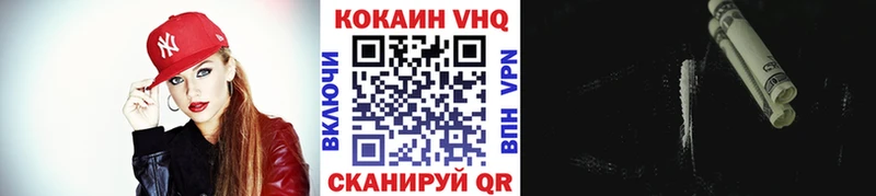 Купить закладки  Духовщина  КОКАИН FishScale 