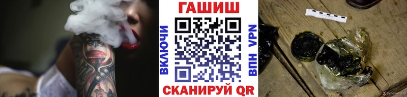 Гашиш гашик  Купить  Духовщина 