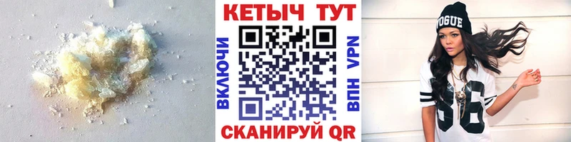 Купить закладки  Духовщина  КЕТАМИН VHQ 