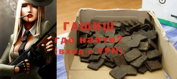 соль курить ск Верхний Тагил