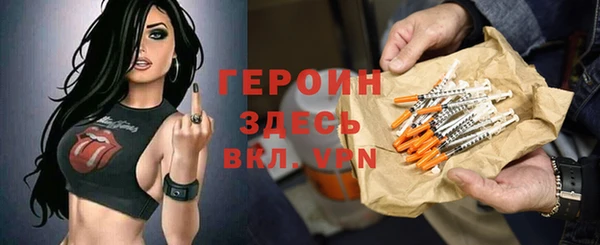 прущая мука Бронницы