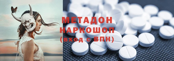 прущая мука Бронницы