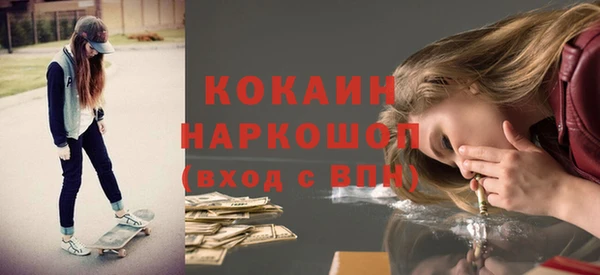 прущая мука Бронницы