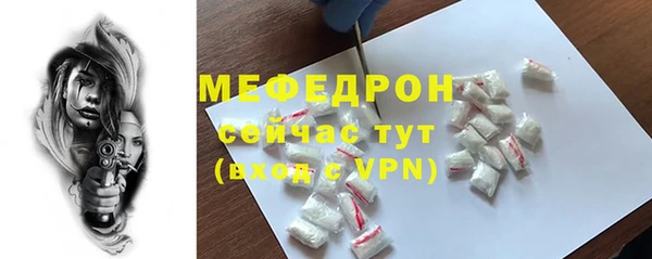 не бодяженный Бугульма