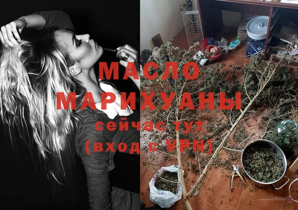 прущая мука Бронницы