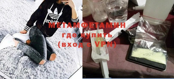 прущая мука Бронницы