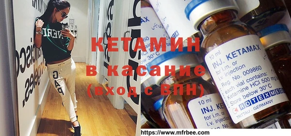 прущая мука Бронницы