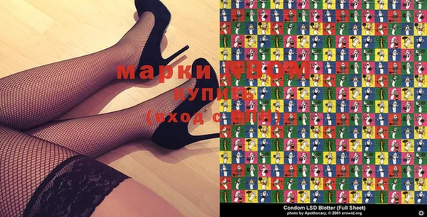 мет Бородино