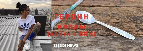 мет Бородино