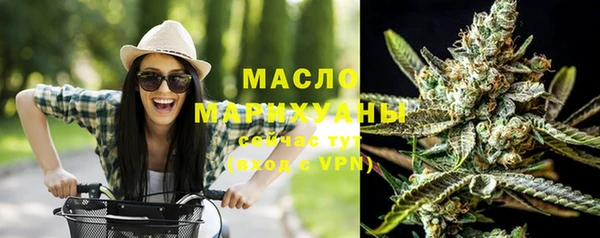 не бодяженный Бугульма