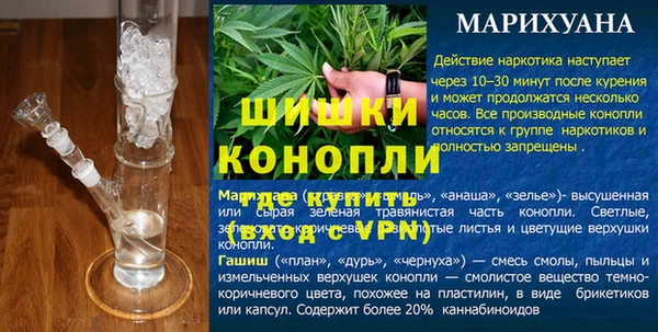 прущая мука Бронницы