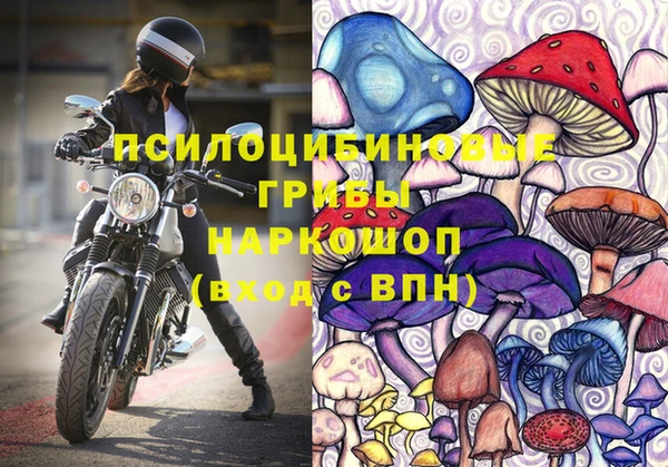 метамфетамин Верхнеуральск