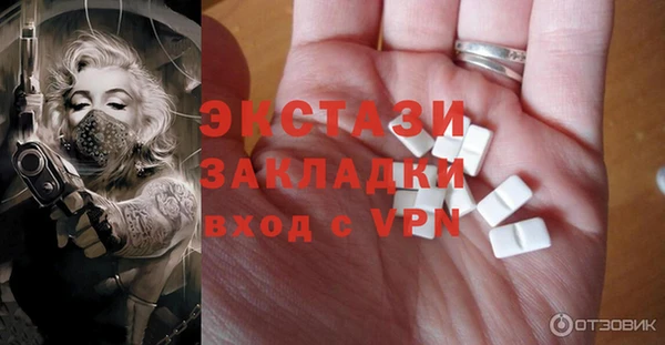 прущая мука Бронницы