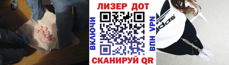 Купить где Духовщина LSD-25 экстази кислота