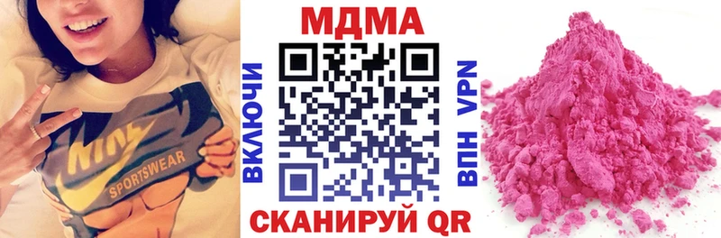 MDMA crystal  Купить закладки  Духовщина 