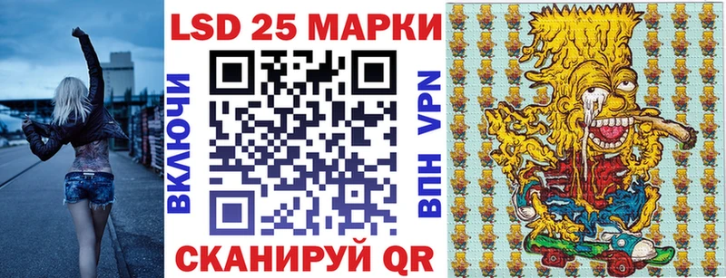 Купить Духовщина Марки NBOMe 1,5мг