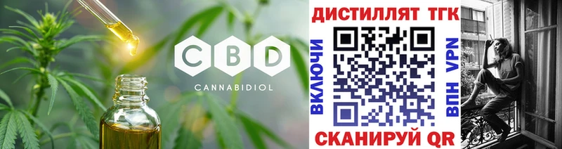 Купить где  Духовщина  Дистиллят ТГК вейп 